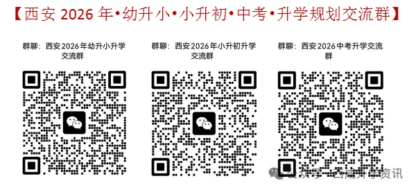 中考倒计时7天丨各科“回归课本”的具体策略!-第5张图片-四季读书网 中考倒计时7天丨各科“回归课本”的具体策略!-第5张图片-四季读书网