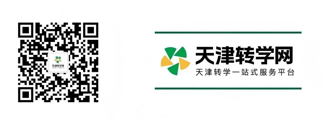 河北中考排名31%的普通孩子,高一转学河西,安置考进了北师大附中-第1张图片-四季读书网 河北中考排名31%的普通孩子,高一转学河西,安置考进了北师大附中-第1张图片-四季读书网