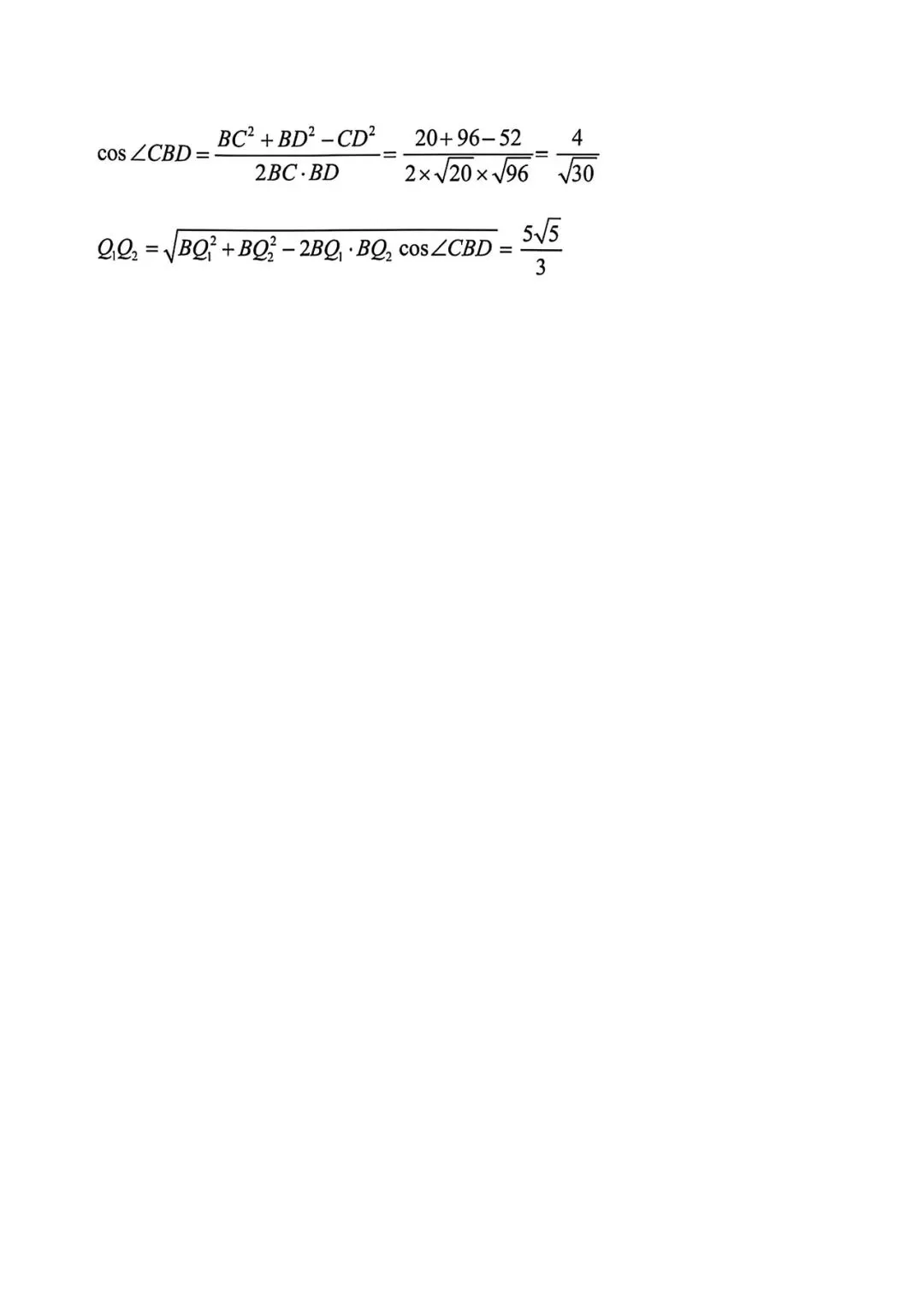 哈三中高一数学6月份考试数学试卷专业老师分析-第27张图片-四季读书网 哈三中高一数学6月份考试数学试卷专业老师分析-第27张图片-四季读书网