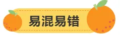 【中考救命】专题 01 机械运动-第2张图片-四季读书网 【中考救命】专题 01 机械运动-第2张图片-四季读书网