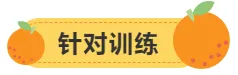 【中考救命】专题 01 机械运动-第14张图片-四季读书网 【中考救命】专题 01 机械运动-第14张图片-四季读书网