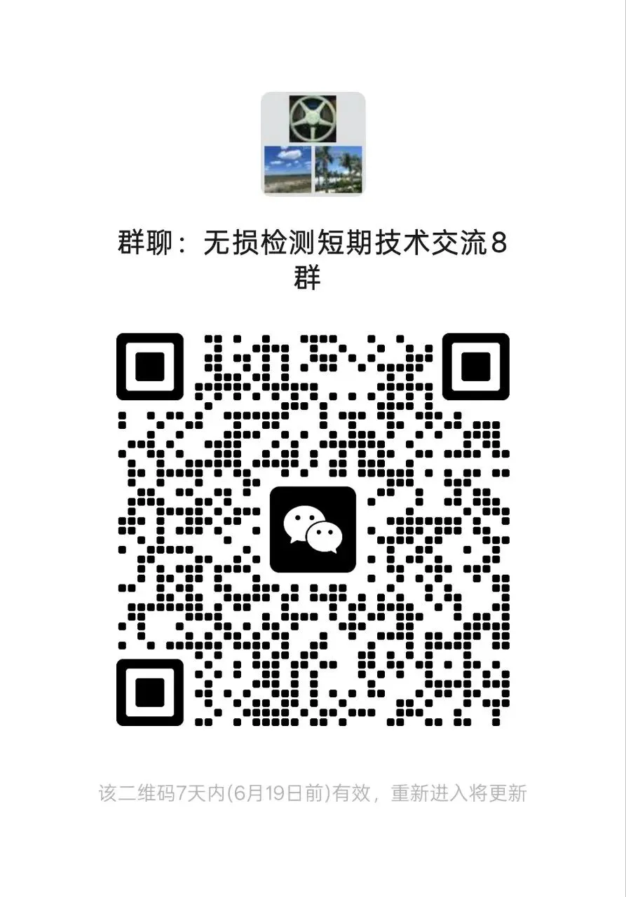 声压声强与dB换算:公式速记与真题-第1张图片-四季读书网 声压声强与dB换算:公式速记与真题-第1张图片-四季读书网