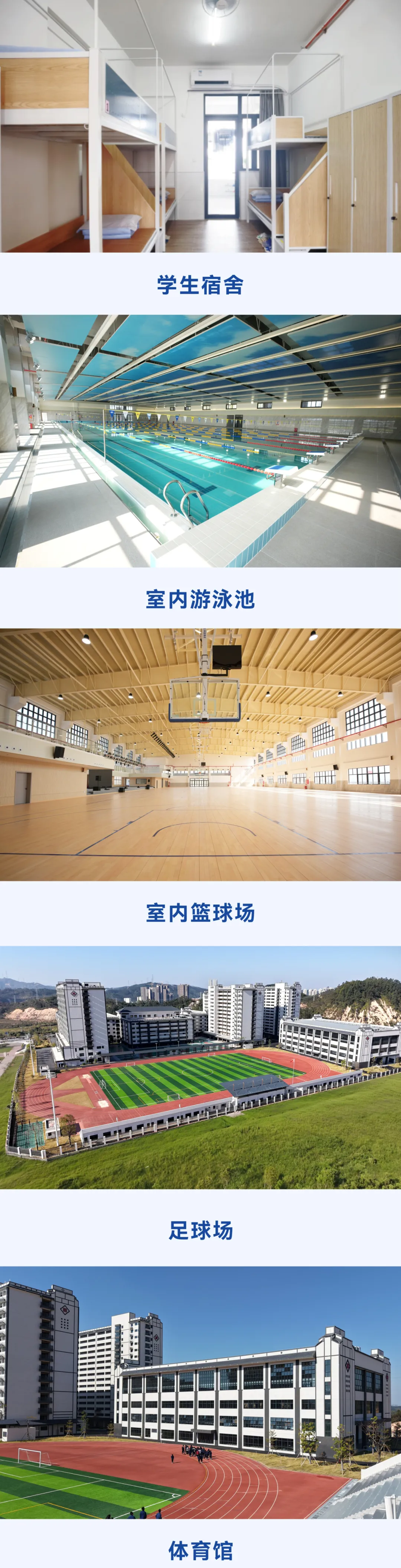 中考择校正当时,携手三立赴新程 | 清远市三立高中校园开放日欢迎您的到来!-第8张图片-四季读书网