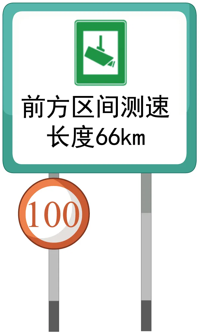 【中考救命】专题 01 机械运动-第48张图片-四季读书网 【中考救命】专题 01 机械运动-第48张图片-四季读书网