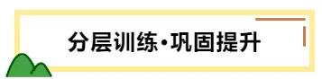 【中考救命】专题 01 机械运动-第49张图片-四季读书网 【中考救命】专题 01 机械运动-第49张图片-四季读书网