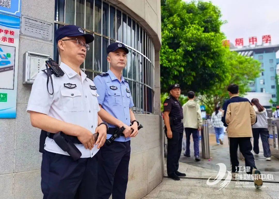 江津中考开考!1.3万名考生逐梦前行-第12张图片-四季读书网 江津中考开考!1.3万名考生逐梦前行-第12张图片-四季读书网