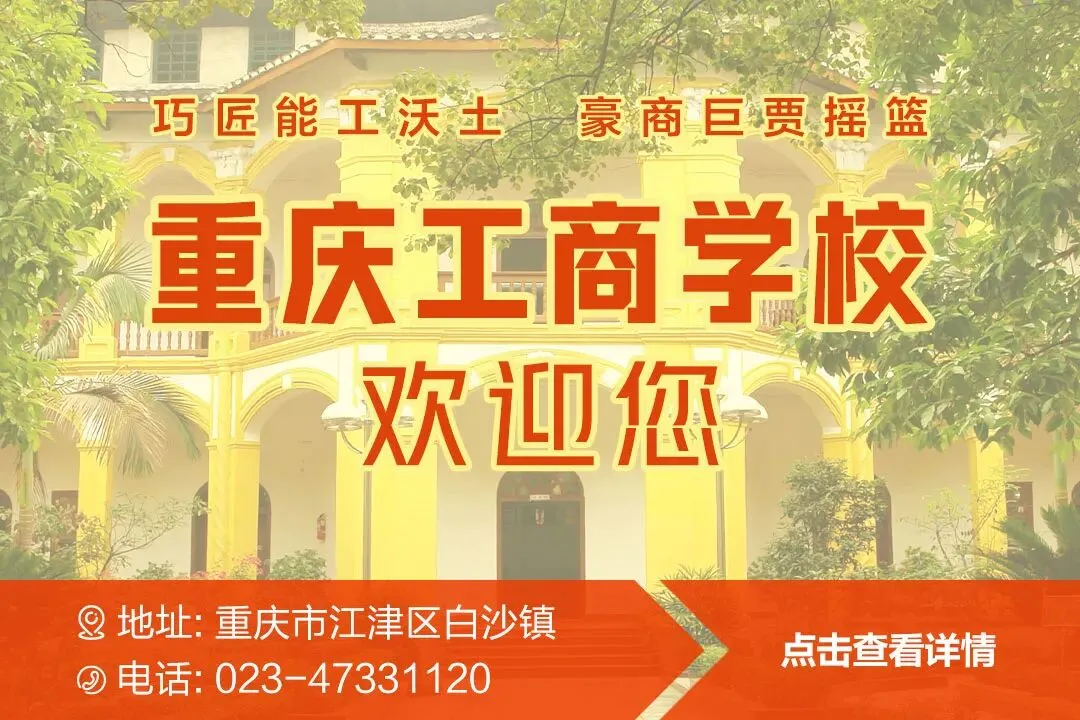 江津中考开考!1.3万名考生逐梦前行-第15张图片-四季读书网 江津中考开考!1.3万名考生逐梦前行-第15张图片-四季读书网