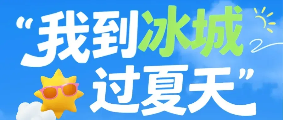 多雷雨或阵雨!东营中考期间天气预报→-第9张图片-四季读书网 多雷雨或阵雨!东营中考期间天气预报→-第9张图片-四季读书网