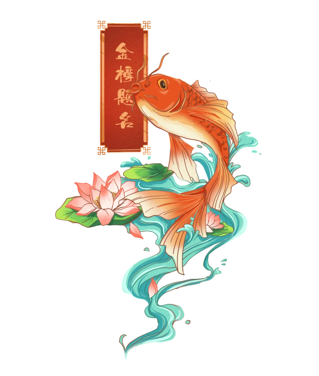 中考午餐特别版——祝金堂外国语初2026届学子中考加油!-第13张图片-四季读书网 中考午餐特别版——祝金堂外国语初2026届学子中考加油!-第13张图片-四季读书网