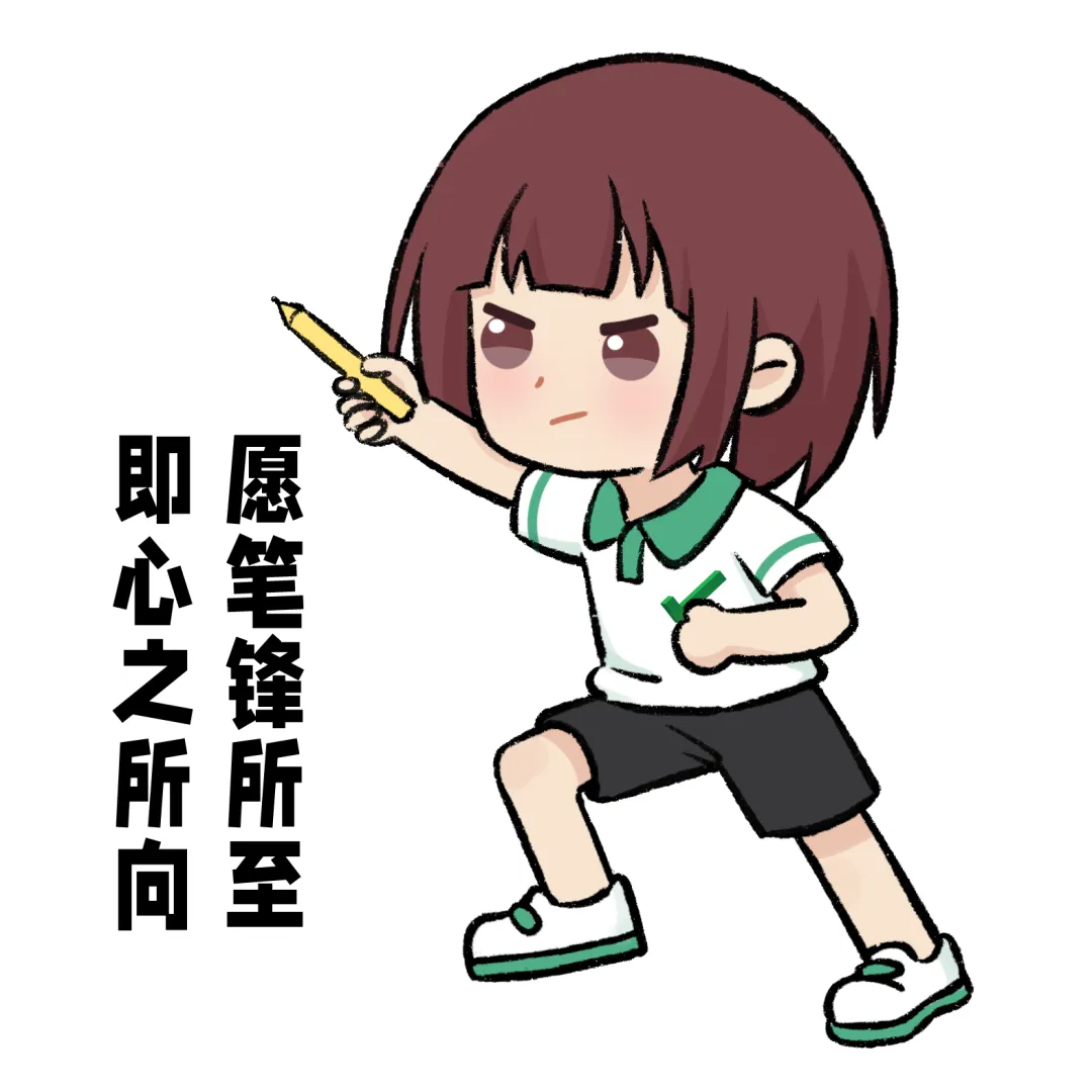 来了!2026中考真题抢先练……-第4张图片-四季读书网 来了!2026中考真题抢先练……-第4张图片-四季读书网