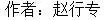 2026年中考作文预测题名师指导与高分范文-第1张图片-四季读书网