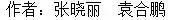 2026年中考作文预测题名师指导与高分范文-第5张图片-四季读书网