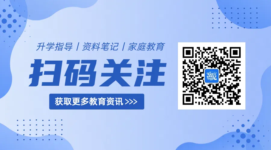 近3年(2023-2025)上海中考真题卷及答案-第15张图片-四季读书网 近3年(2023-2025)上海中考真题卷及答案-第15张图片-四季读书网