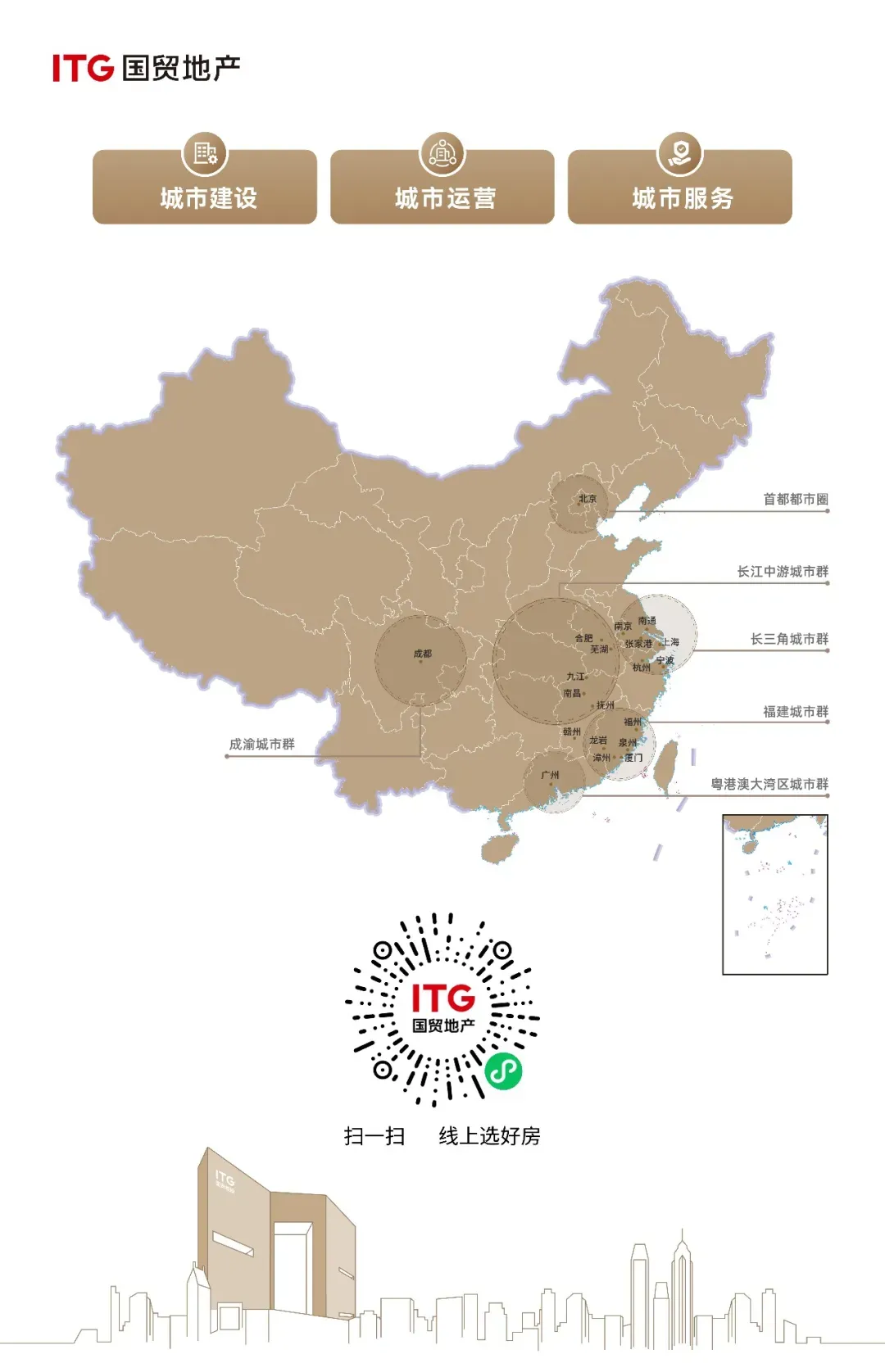 媒体聚焦丨中考临近 国贸萌娃为中考学子加油打气-第3张图片-四季读书网 媒体聚焦丨中考临近 国贸萌娃为中考学子加油打气-第3张图片-四季读书网