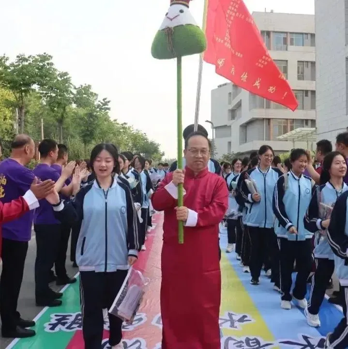 【助力中考·四】暖心护航,逐梦中考|水韵梨乡实验学校校长团队助力初三学子决胜!-第20张图片-四季读书网 【助力中考·四】暖心护航,逐梦中考|水韵梨乡实验学校校长团队助力初三学子决胜!-第20张图片-四季读书网
