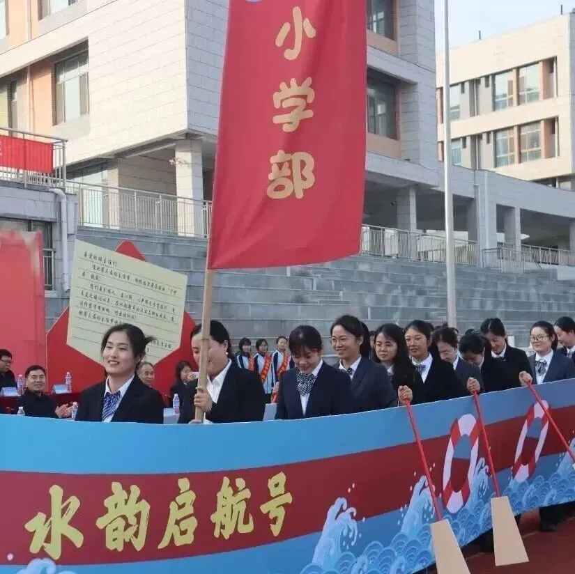 【助力中考·四】暖心护航,逐梦中考|水韵梨乡实验学校校长团队助力初三学子决胜!-第21张图片-四季读书网 【助力中考·四】暖心护航,逐梦中考|水韵梨乡实验学校校长团队助力初三学子决胜!-第21张图片-四季读书网