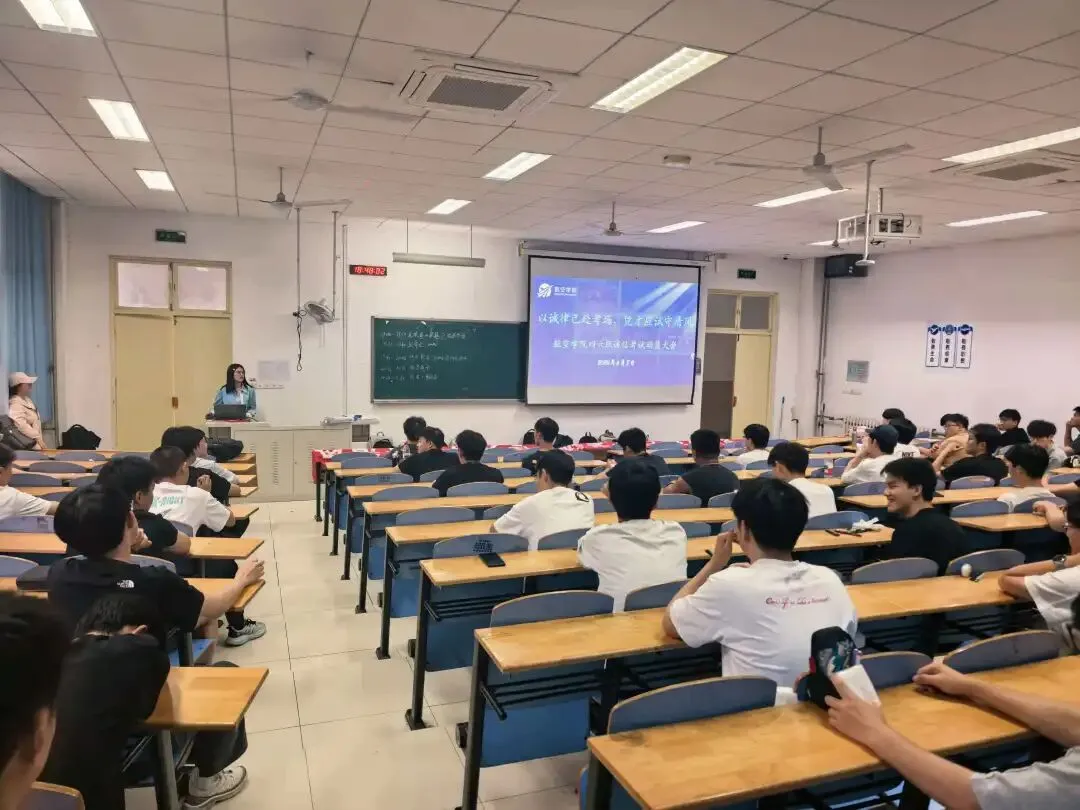 诚信筑考风 模考促提升|航空学院开展英语四六级诚信考试动员大会暨-第3张图片-四季读书网 诚信筑考风 模考促提升|航空学院开展英语四六级诚信考试动员大会暨-第3张图片-四季读书网