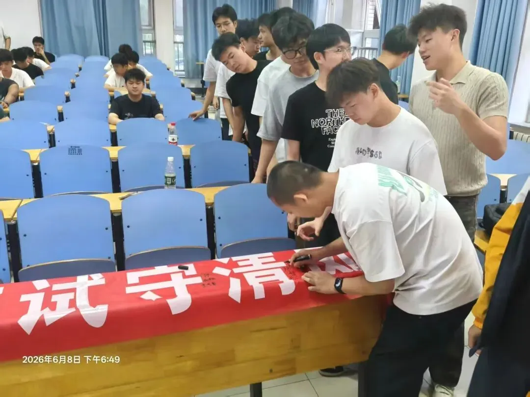 诚信筑考风 模考促提升|航空学院开展英语四六级诚信考试动员大会暨-第5张图片-四季读书网 诚信筑考风 模考促提升|航空学院开展英语四六级诚信考试动员大会暨-第5张图片-四季读书网