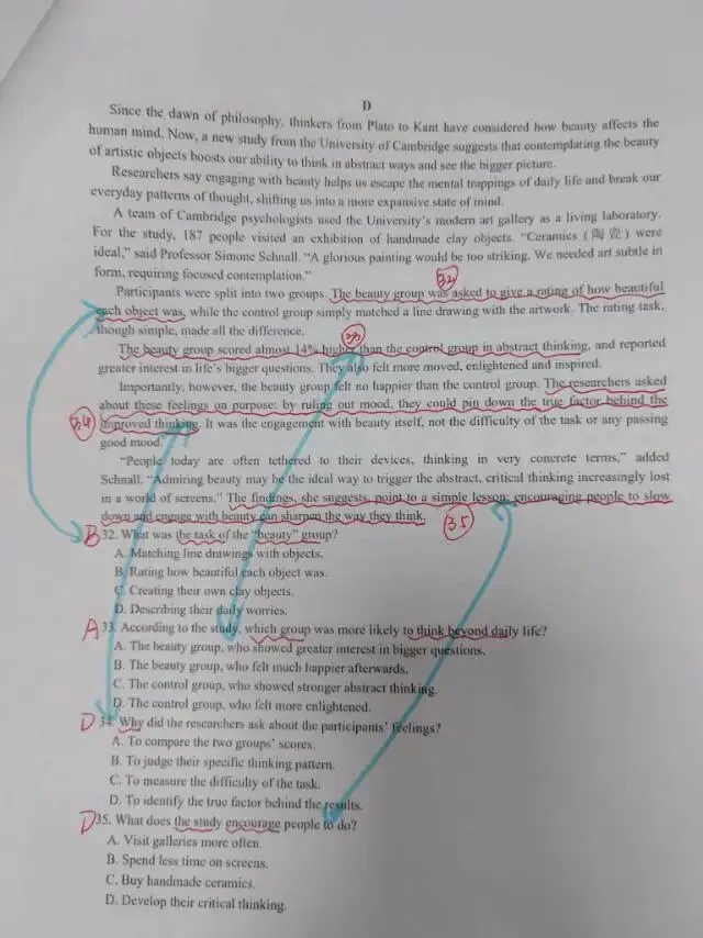 高考英语真题答案及解析-第4张图片-四季读书网
