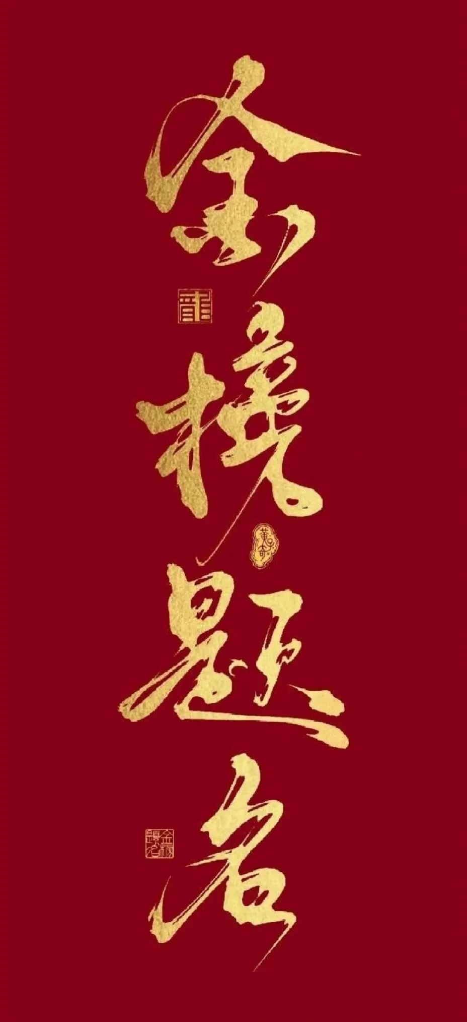 中考提醒 | 2026胡埭中学中考暖心提醒-第35张图片-四季读书网 中考提醒 | 2026胡埭中学中考暖心提醒-第35张图片-四季读书网