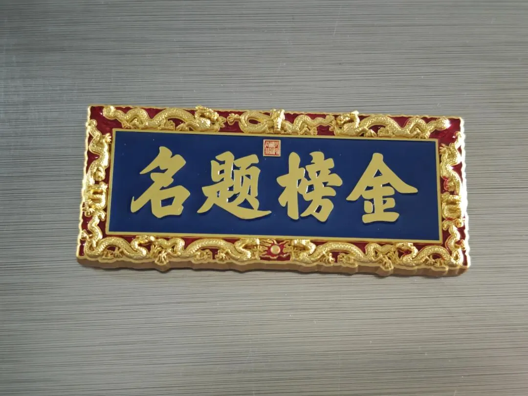 中考倒计时5天-第3张图片-四季读书网 中考倒计时5天-第3张图片-四季读书网