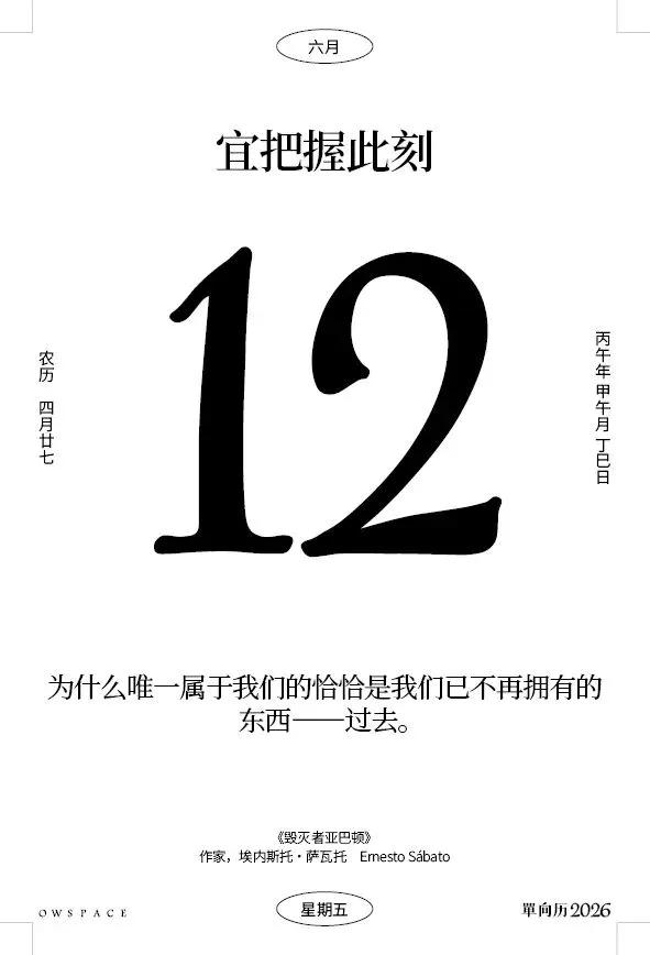 中考倒计时5天-第4张图片-四季读书网 中考倒计时5天-第4张图片-四季读书网