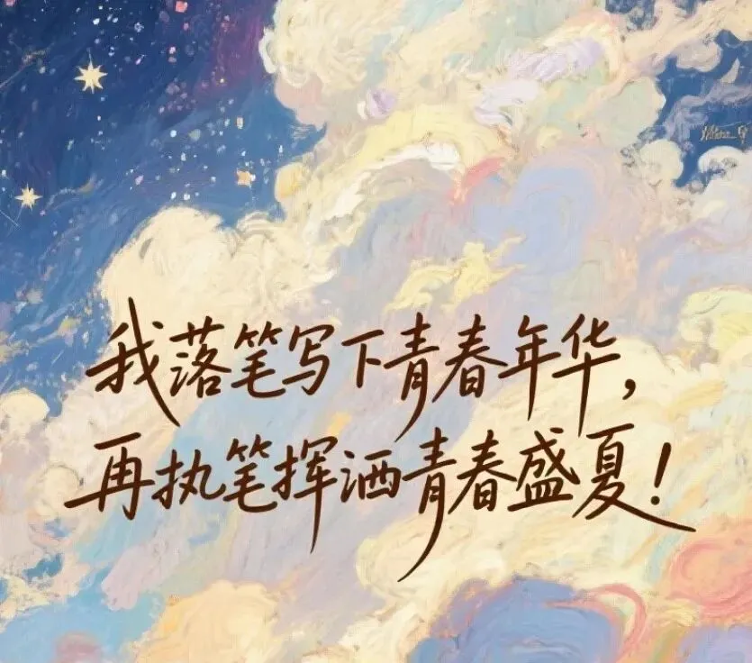 中考避坑指南|考前须知-第10张图片-四季读书网