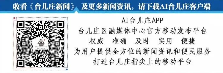 事关中考!枣庄市教育局发布提示-第7张图片-四季读书网