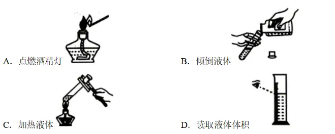 初中中考化学查漏补缺(十五)-第5张图片-四季读书网