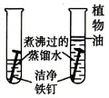 初中中考化学查漏补缺(十五)-第12张图片-四季读书网