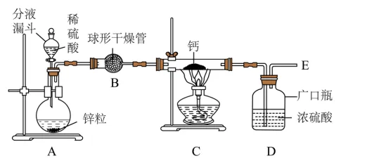 初中中考化学查漏补缺(十五)-第38张图片-四季读书网