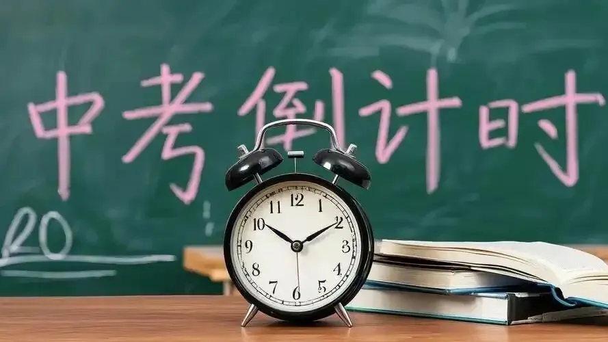 中考千万别太老实,一个监考老师的真心话.-第1张图片-四季读书网 中考千万别太老实,一个监考老师的真心话.-第1张图片-四季读书网