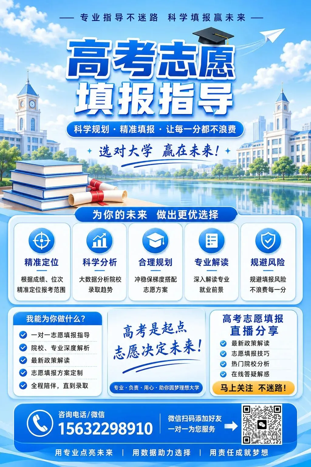 2026年高考英语试卷及答案【收藏】-第11张图片-四季读书网