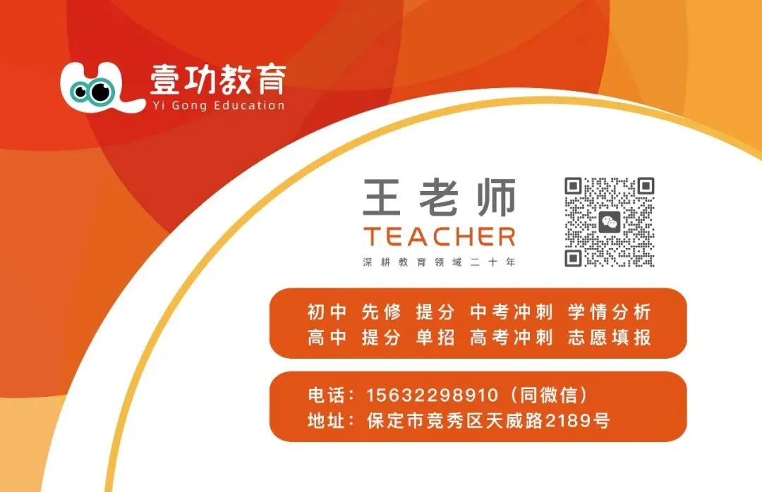 2026年高考英语试卷及答案【收藏】-第12张图片-四季读书网