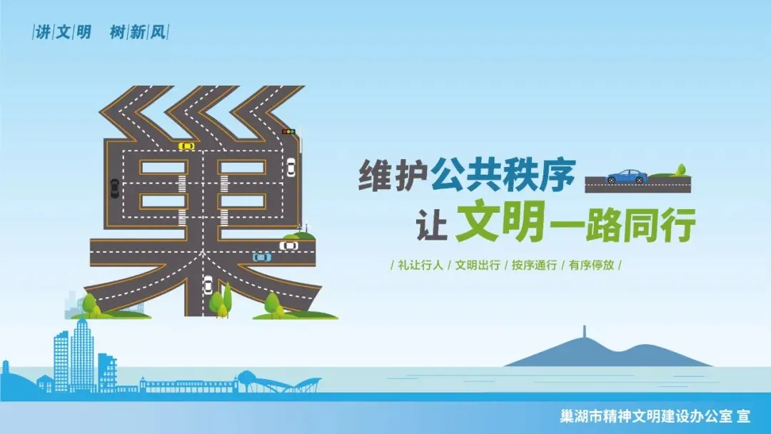 中考临时交通管制!-第7张图片-四季读书网 中考临时交通管制!-第7张图片-四季读书网