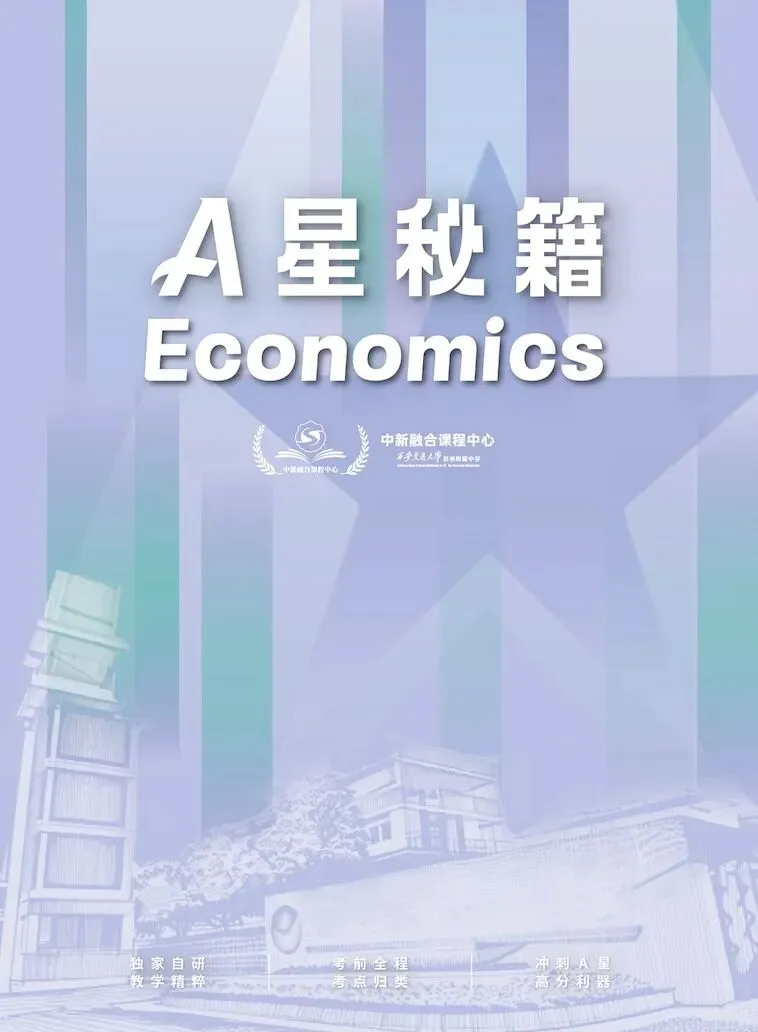 中考择校末班车|本学年最后一场西附中新课程开放日,席位递减中!-第18张图片-四季读书网 中考择校末班车|本学年最后一场西附中新课程开放日,席位递减中!-第18张图片-四季读书网