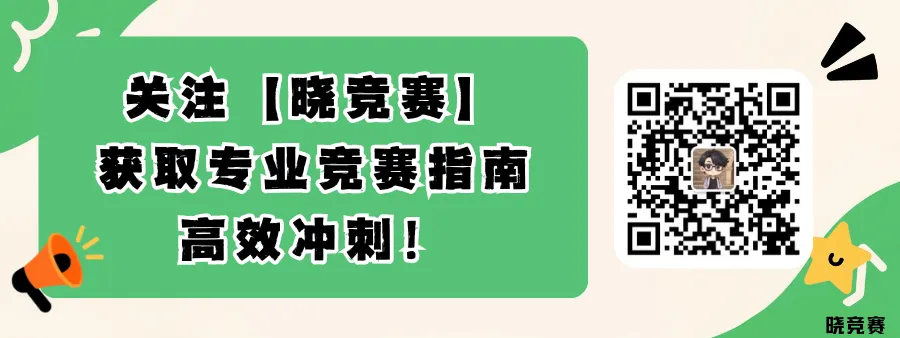 小学生杯赛必刷,经典HB计算真题每日一练①-第5张图片-四季读书网 小学生杯赛必刷,经典HB计算真题每日一练①-第5张图片-四季读书网