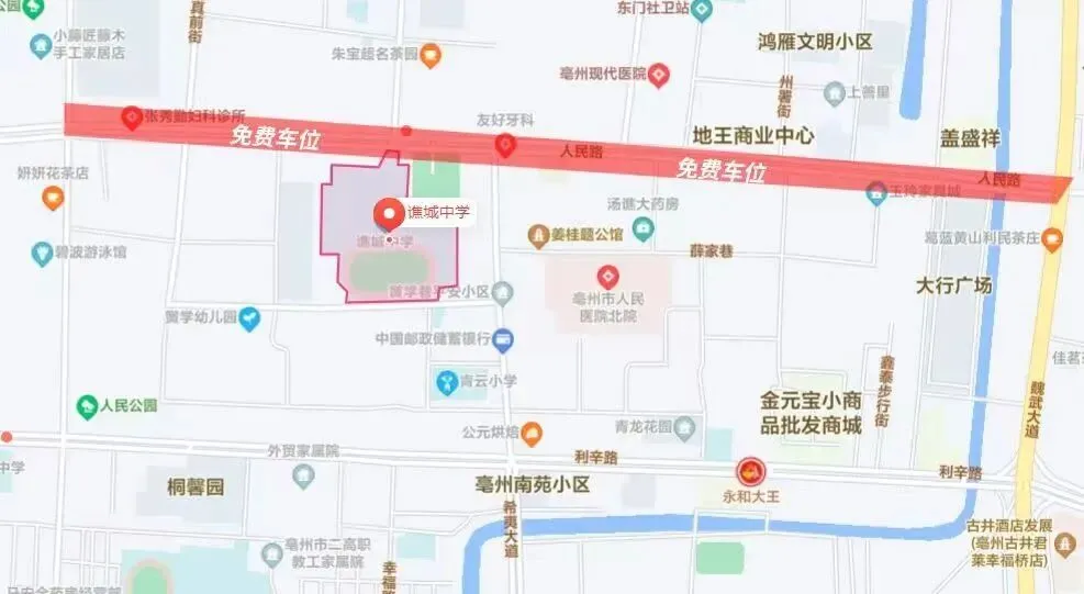 中考期间主城区近1200个车位免费开放!-第6张图片-四季读书网