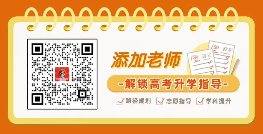 深圳高中全年级 | 期末真题速领!免费分享-第16张图片-四季读书网