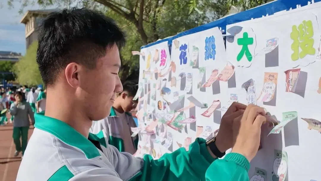 趣味游戏助减压 欢声笑语迎中考-第12张图片-四季读书网 趣味游戏助减压 欢声笑语迎中考-第12张图片-四季读书网