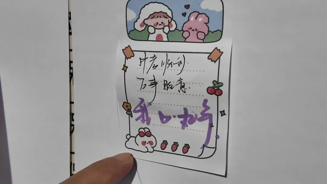 趣味游戏助减压 欢声笑语迎中考-第13张图片-四季读书网 趣味游戏助减压 欢声笑语迎中考-第13张图片-四季读书网