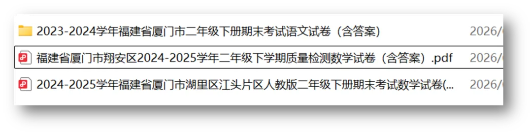 厦门思明区五年级下学期英语期末试卷!更多年级更多学科试卷来拿不谢!-第10张图片-四季读书网 厦门思明区五年级下学期英语期末试卷!更多年级更多学科试卷来拿不谢!-第10张图片-四季读书网