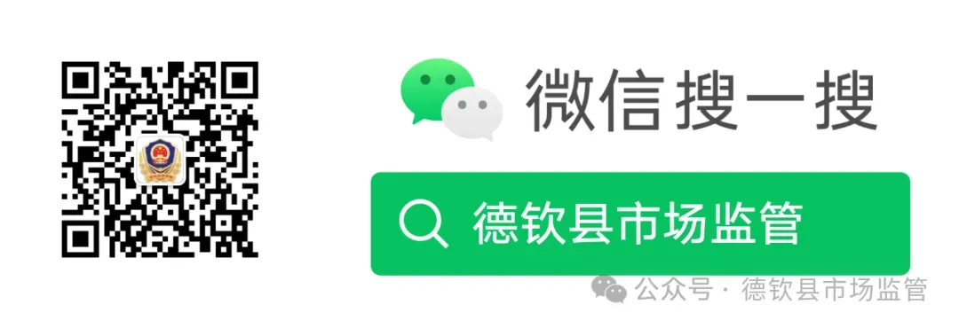 【中考护航】舌尖平安+备考避坑!德钦县中考全维度温馨提示,请查收!-第2张图片-四季读书网 【中考护航】舌尖平安+备考避坑!德钦县中考全维度温馨提示,请查收!-第2张图片-四季读书网