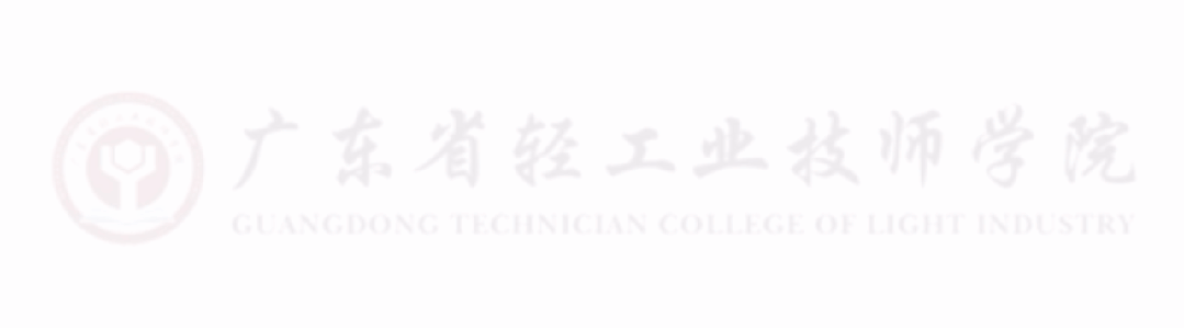 深圳中考|2026年广东省轻工业技师学院自主招生、三二分段试点班招生简章-第1张图片-四季读书网