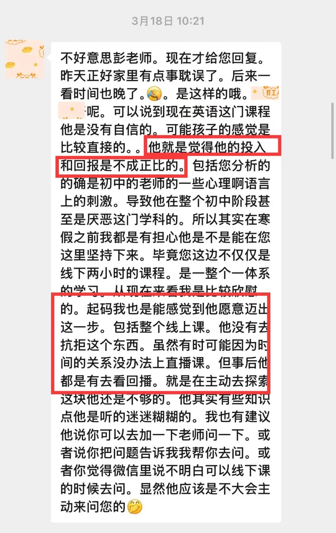 中考特辑 | 中考英语没有及格,但我依然看好他的未来——从普高、全托班到艺术之路,一个男孩的成长启示-第2张图片-四季读书网 中考特辑 | 中考英语没有及格,但我依然看好他的未来——从普高、全托班到艺术之路,一个男孩的成长启示-第2张图片-四季读书网