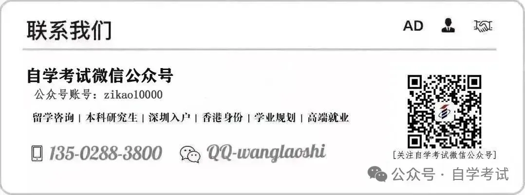 深圳中考|2026年广东省轻工业技师学院自主招生、三二分段试点班招生简章-第30张图片-四季读书网