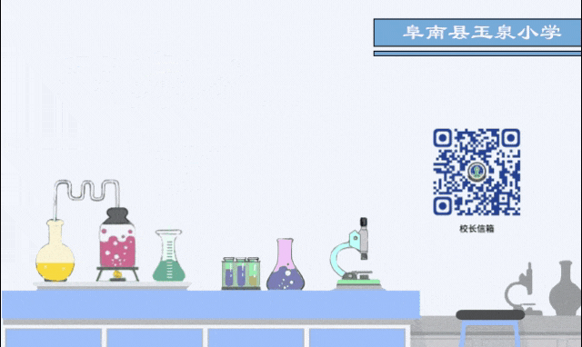 【放假通知】阜南县玉泉小学2026年中考、端午节放假通知及安全提醒-第31张图片-四季读书网 【放假通知】阜南县玉泉小学2026年中考、端午节放假通知及安全提醒-第31张图片-四季读书网