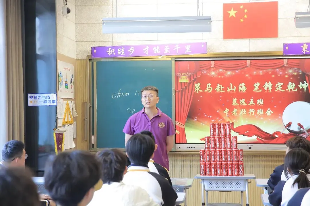 中考壮行|出征!格兰德少年-第14张图片-四季读书网 中考壮行|出征!格兰德少年-第14张图片-四季读书网