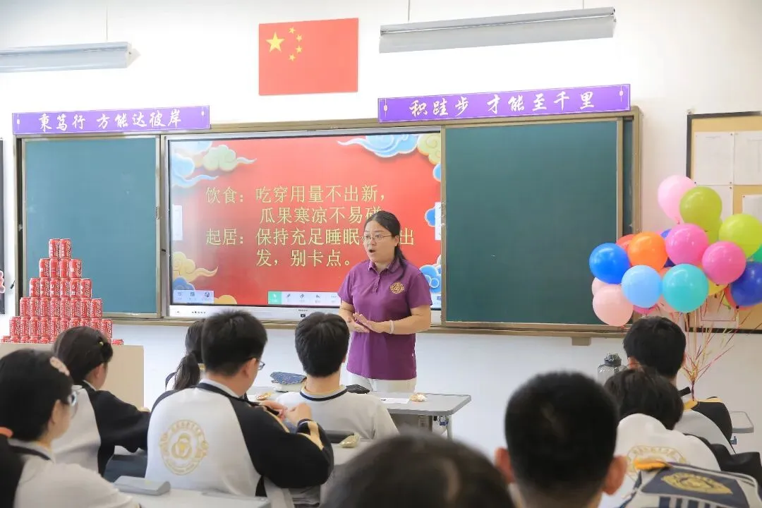 中考壮行|出征!格兰德少年-第18张图片-四季读书网 中考壮行|出征!格兰德少年-第18张图片-四季读书网