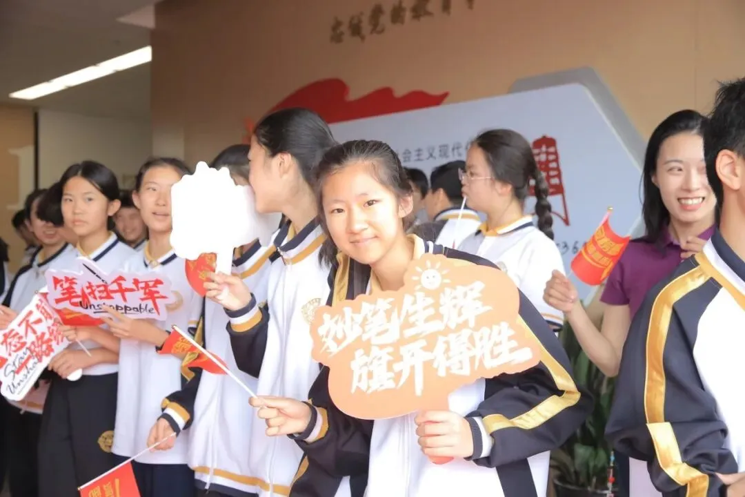 中考壮行|出征!格兰德少年-第36张图片-四季读书网 中考壮行|出征!格兰德少年-第36张图片-四季读书网